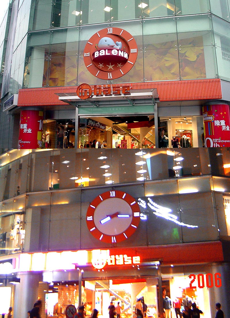 上海大宁店活动钟